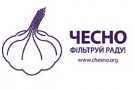 Об’єднана опозиція почала виконувати зобов’язання перед рухом ЧЕСНО