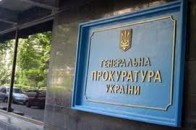 До Генпрокуратури надійшла заява про незаконність прийняття мовного проекту