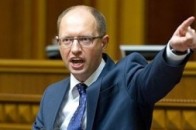 Яценюк збирається вигнати Януковича з кожної хати. Оголошено всеукраїнську акцію «Україна проти Януковича»