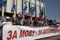 Під Українським домом готують контр-мітинг?