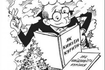 Кравчук боротиметься з вчителями, які курять у «каптьорках»