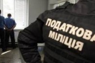 Волинські податківці з початку року провели більше ста антикорупційних перевірок