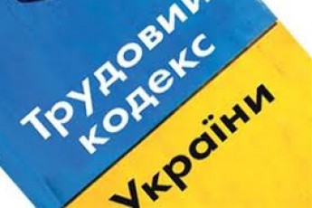 Прокуратура Луцька направила до суду кримінальну справу про порушення трудового  законодавства на ПП «Ампер-3»