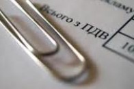 На Волині в автоматичному режимі відшкодовано ПДВ втричі більше, ніж торік