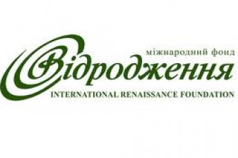 ГО Волині у 2011 році «від’їли» 1,9 мільйона гривень коштів Міжнародного фонду «Відродження»