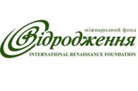 ГО Волині у 2011 році «від’їли» 1,9 мільйона гривень коштів Міжнародного фонду «Відродження»