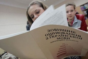 Кожен десятий абітурієнт провалив ЗНО