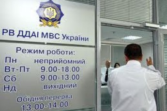 Скасовано реєстрацію автомобілів за місцем прописки