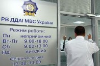 Скасовано реєстрацію автомобілів за місцем прописки