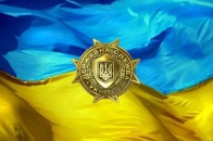 Штат центрального апарату Нацдержслужби України за рік скоротили на 30%