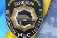 У володимир-волинських «даїшників» - новий начальник