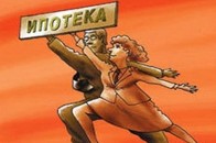 На доступне житло можуть розраховувати волинські сім’ї з доходом у 3200 гривень?