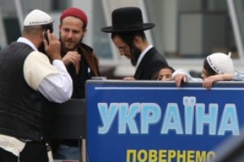 Українські євреї: закон Колесніченка є злочином проти української мови