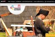 У Луцьку відкрили перший офіційний туристичний портал