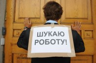 На Волині у 2012 році працевлаштували лише третину безробітного населення