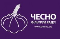 Депутат назвав активістів руху «Чесно» придурками