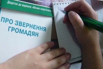 Луцькі чиновники дозволяють собі ігнорувати звернення громадян?