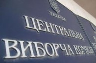 Передвиборча кампанія в Україні стартує вже у понеділок