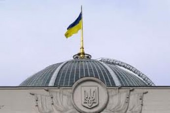 Сьогодні під Верховною Радою пройде чергова акція протесту