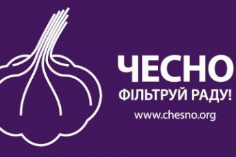У Луцьку «ЧЕСНО» розповіли, як перевіряли і перевірятимуть чинних і майбутніх нардепів на доброчесність