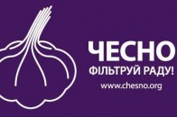 У Луцьку «ЧЕСНО» розповіли, як перевіряли і перевірятимуть чинних і майбутніх нардепів на доброчесність
