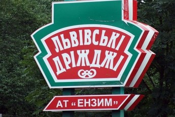 Луцький ПАТ «Хліб» теж турбує можливе закриття виробника «Львівських дріжджів»