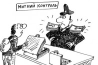 Брокерська «Тріада», або як у Луцьку «свої» брокери вмили руки у справі про митне хабарництво?