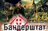 «Бандерштат-2012» за три дні відвідало понад три тисячі людей