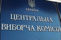 Більшість самовисуванців по Волині - безпартійні