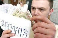 На Волині фінансисти та гірники заробляють найбільше, а найменше рибалки та офіціанти