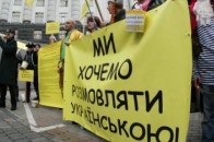 Янукович таки підписав Закон «Про засади державної мовної політики»