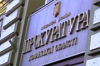 Прокуратура порушила кримінальну справу проти екс-посадовця шахти №5 «Нововолинська»