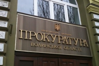 У Луцькій прокуратурі визначили пріоритетні напрямки роботи правоохоронних органів міста у другій половині 2012 року