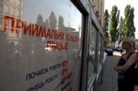 У трьох навчальних закладах Волині прокуратура виявила порушення під час проведення вступної кампанії