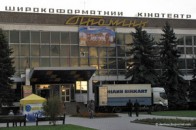 Луцький кінотеатр «Промінь» продали за 7 мільйонів