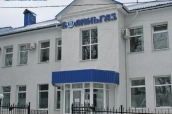 Працівників ПАТ «Волиньгаз» у мерії привітали з професійним святом