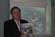 У Луцьку презентували видання «Археологічні дослідження в Україні-2011»