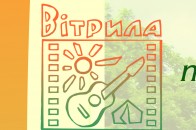 У Луцьку організовують оригінальний туристичний фестиваль