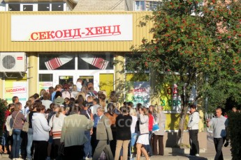 Секонд-хенд і синдром черги…