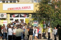 Секонд-хенд і синдром черги…