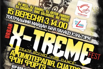 15 вересня у Луцьку стартує екстрим-фестиваль вуличної культури