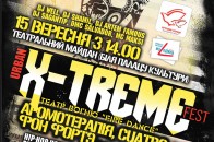 15 вересня у Луцьку стартує екстрим-фестиваль вуличної культури