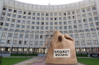 З початку року бюджет Волині поповнився на 658 мільйонів гривень