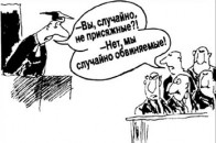 Три претенденти на посаду присяжних мали проблеми з законом
