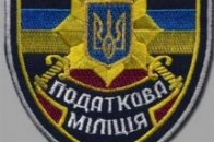Луцьку ОДПІ зобов’язали відзвітувати стосовно вилучених матеріальних цінностей