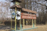 На Волині в хату лісника кинули пляшку з запальною сумішшю