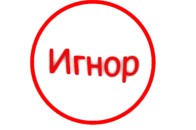 Волинські журналісти «проігнорили» Клімчука