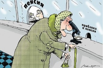 Волинянам ще два рази до кінця року перераховуватимуть пенсії