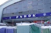 Луцькі депутати продовжили «життя» ринку на ДПЗ ще на 1 рік