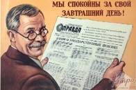 1 жовтня в Луцьку вшанують людей похилого віку та ветеранів